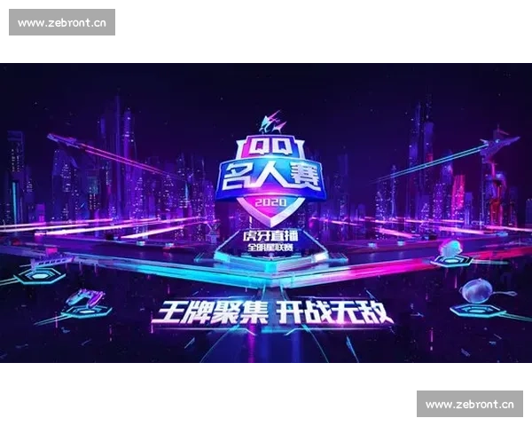 比赛曜引领全民竞技热潮打造城市体育文化新名片时代活力盛会平台