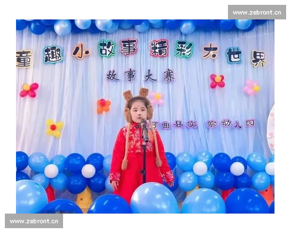 欢乐童话绽放舞台的幼儿故事创意表达大赛盛典时光之旅精彩绽放