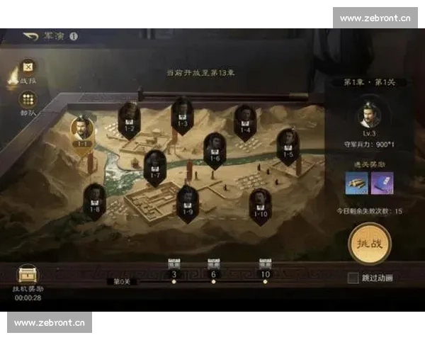 巅峰对决全程回顾英雄杀高手赛事精彩瞬间解析战术博弈与名场面集锦